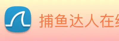 捕鱼达人在线玩网页版 Logo